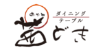 茜どき